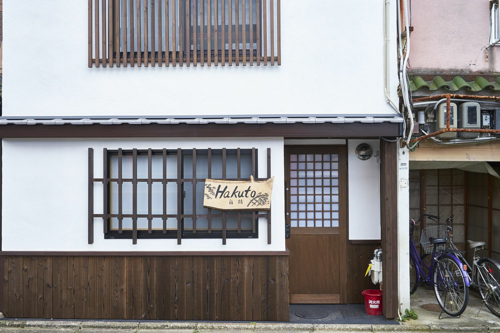 Kyoyado Hakuto Villa Kyoto Bagian luar foto